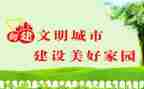 区文明学生主要事迹8篇