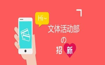 文体团工作总结6篇