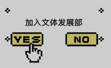 村春节文体活动方案7篇