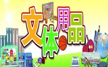 社区文体工作计划7篇