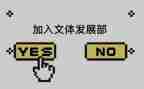 村春节文体活动方案7篇