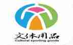入文体团申请书6篇