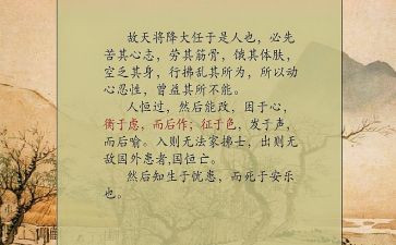 文言文《狼》读后感7篇