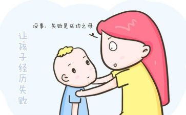 我错了的作文5篇
