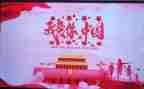 我的国六年级作文最新5篇