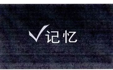记忆中的画面作文参考6篇