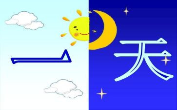 英语我的一天作文8篇