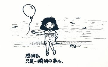 《我好想——》作文通用7篇