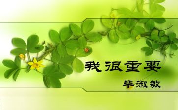对我很重要作文500字5篇