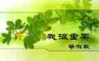 对我很重要作文500字5篇