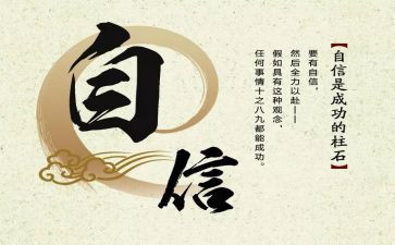 作文我可以600字7篇
