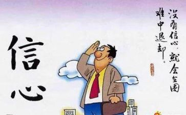 我可以很优秀作文5篇