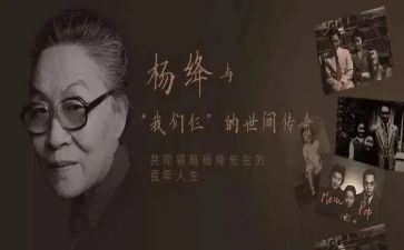 我们仨的读后感通用7篇
