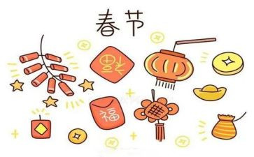 我们的节日演讲稿推荐7篇