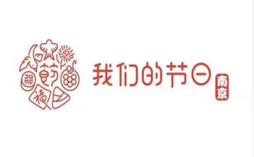演讲稿我们的节日7篇