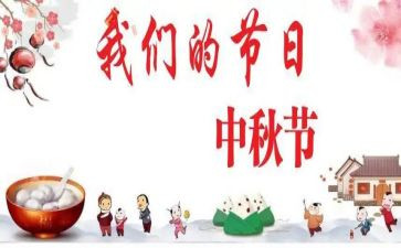 我们的节日春节主题活动方案6篇