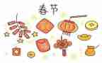 我们的节日演讲稿推荐7篇