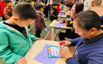作文我能行500字作文最新8篇