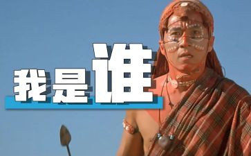 作文我是谁600字8篇
