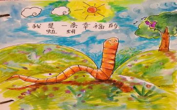 蚯蚓幼儿教案8篇