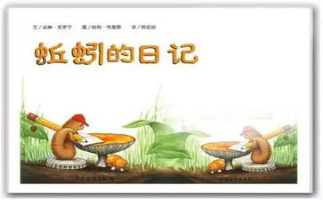 抓蚯蚓作文精选5篇