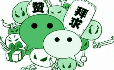 我为祖国点赞作文7篇