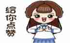 为梦想点赞演讲稿6篇