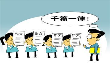 《我想对你说》作文600字5篇