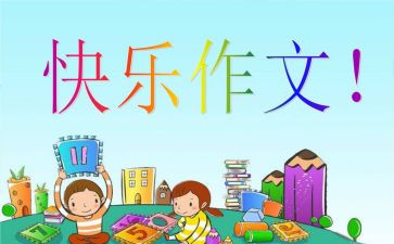 老师我想对你说400字作文7篇