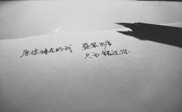 我想和你说作文300字5篇