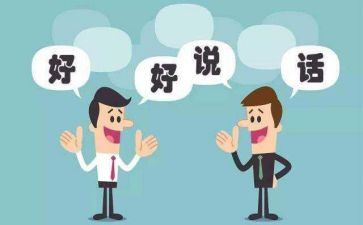 我想说_____作文8篇