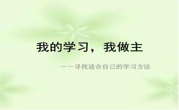 青春我做主作文700字5篇