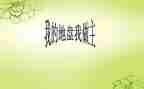 我的暑假我做主作文6篇