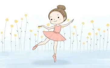 舞蹈课演讲稿8篇