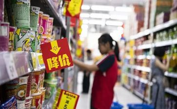 物价局工作总结5篇