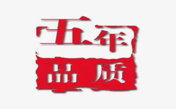 母爱450五年级作文模板7篇