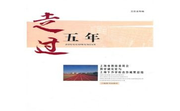 秋天来了一五年级作文7篇