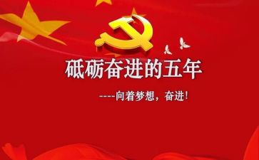 五年级作文精选范文8篇