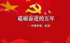 最感动的事五年级作文8篇