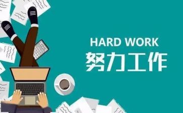 物设部年终总结精选6篇