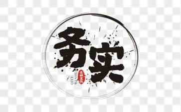 做家务实践心得参考8篇