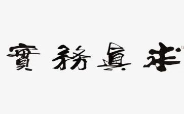 财务实训心得体会5篇