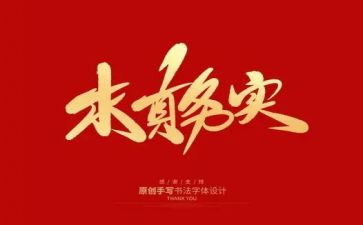 商务实践心得体会5篇
