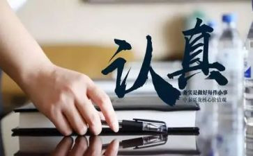 财务实践周心得体会6篇
