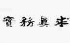 财务实训心得体会5篇