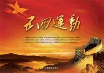 优秀五四演讲稿7篇