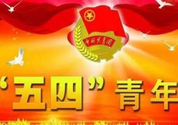 优秀五四演讲稿优质7篇