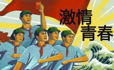 五四系列活动总结6篇