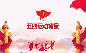演讲稿五四疫情7篇