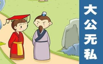 教师无私奉献演讲稿5篇